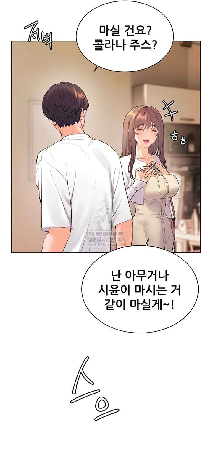HOT  The Tea Page 53 - MangaHe