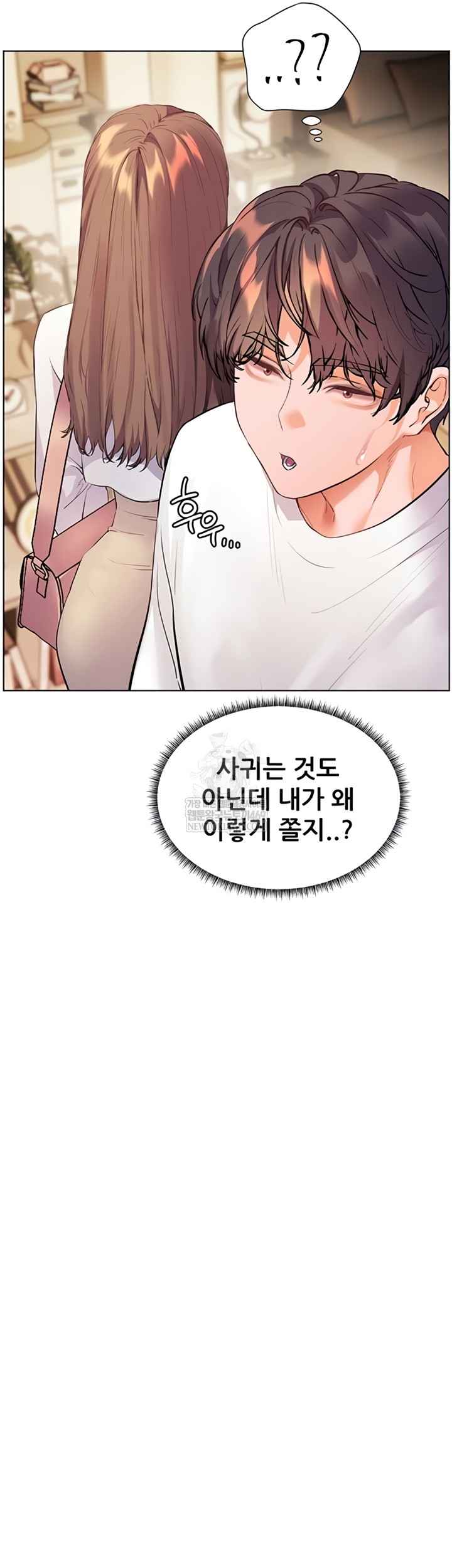 HOT  The Tea Page 54 - MangaHe