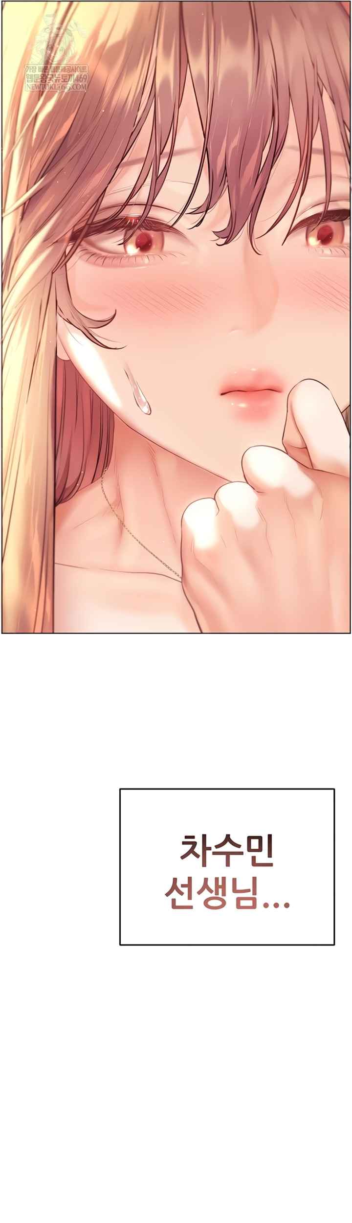 HOT  The Tea Page 60 - MangaHe