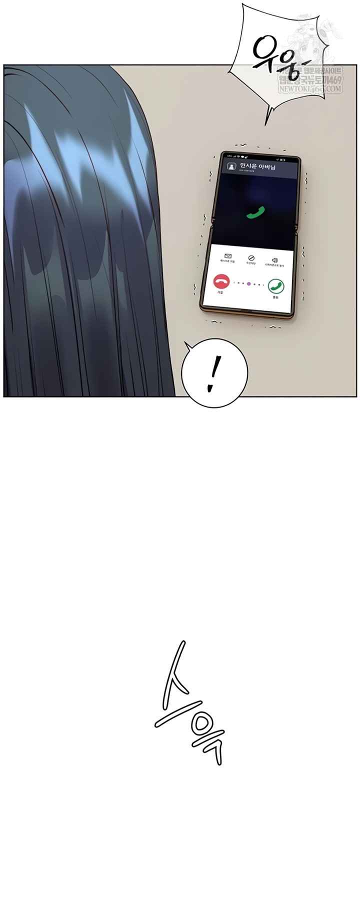 HOT  The Tea Page 69 - MangaHe