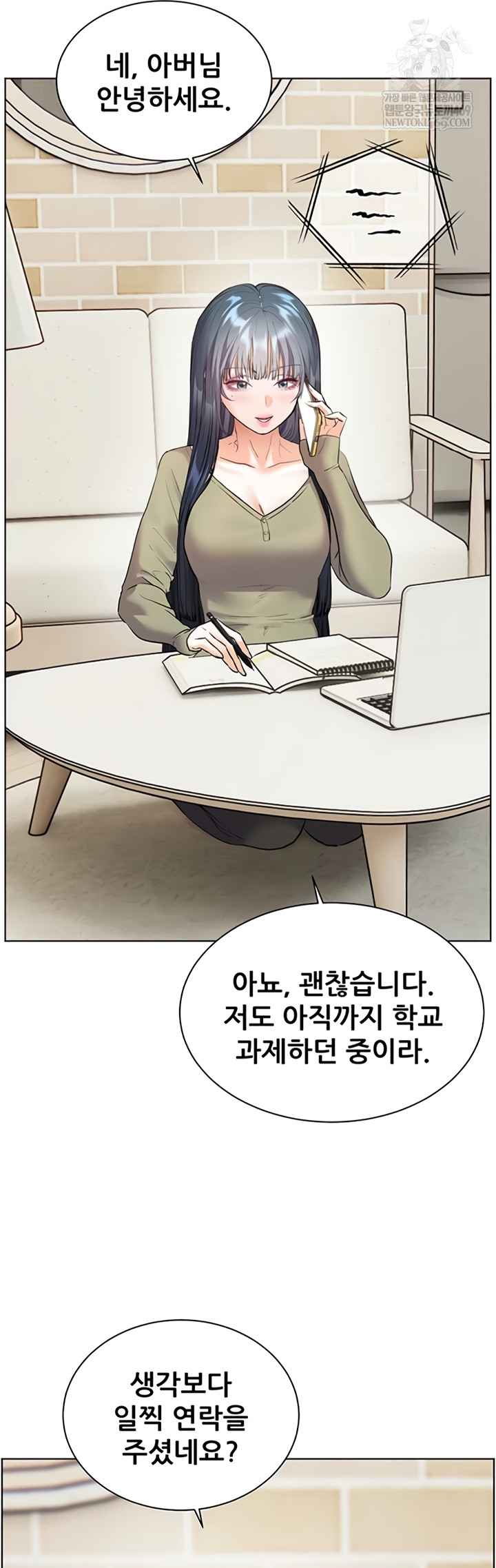 HOT  The Tea Page 70 - MangaHe