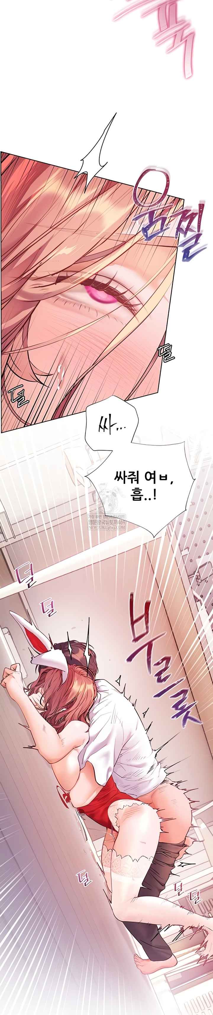 HOT  The Tea Page 8 - MangaHe