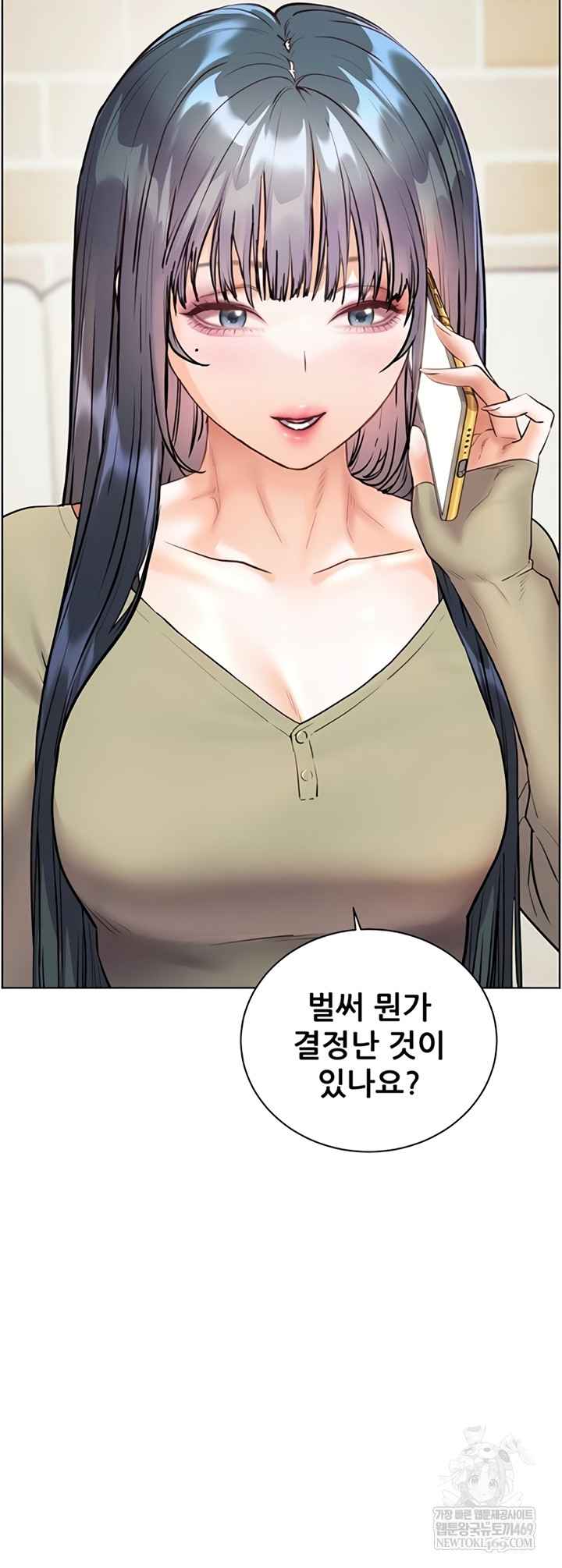 HOT  The Tea Page 71 - MangaHe