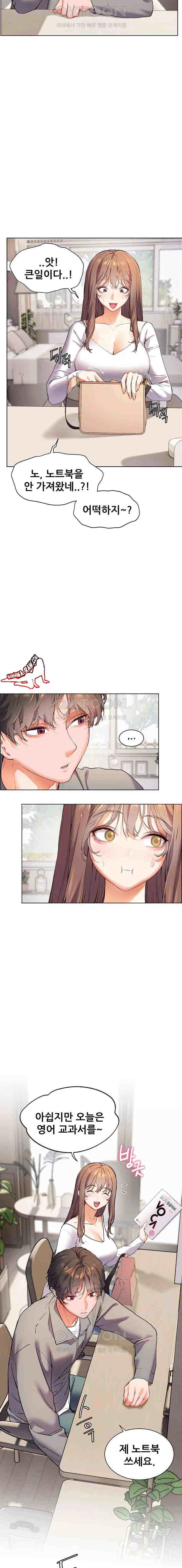 HOT  The Tea Page 16 - MangaHe