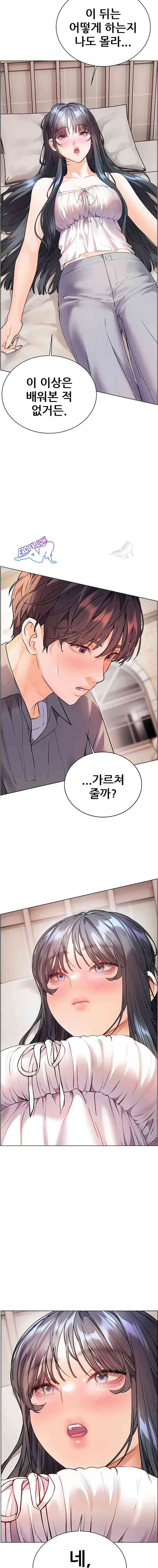 HOT  The Tea Page 13 - MangaHe