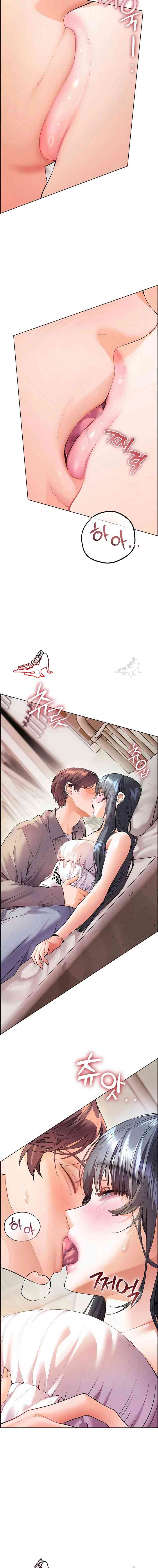 HOT  The Tea Page 15 - MangaHe