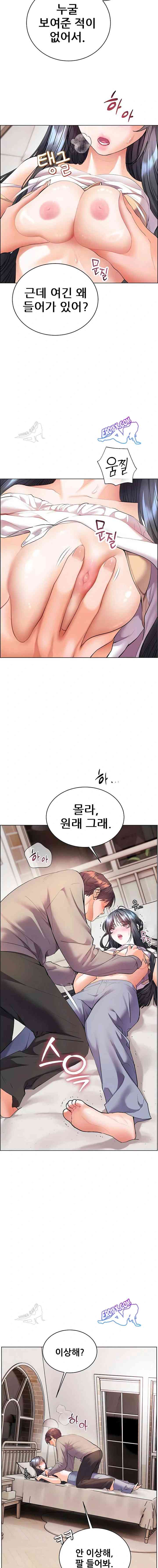 HOT  The Tea Page 19 - MangaHe