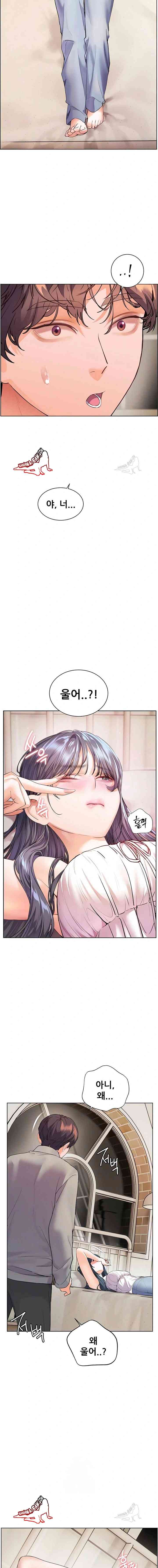 HOT  The Tea Page 3 - MangaHe