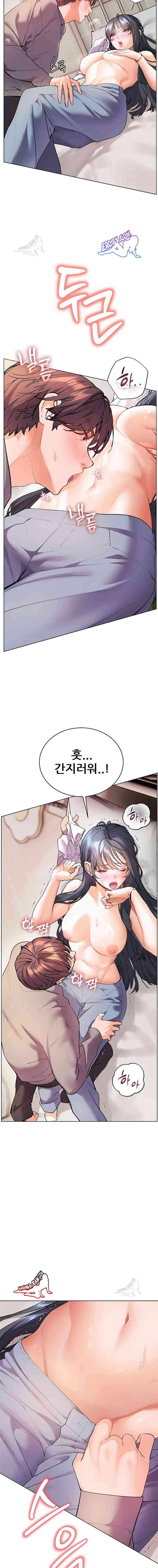 HOT  The Tea Page 22 - MangaHe