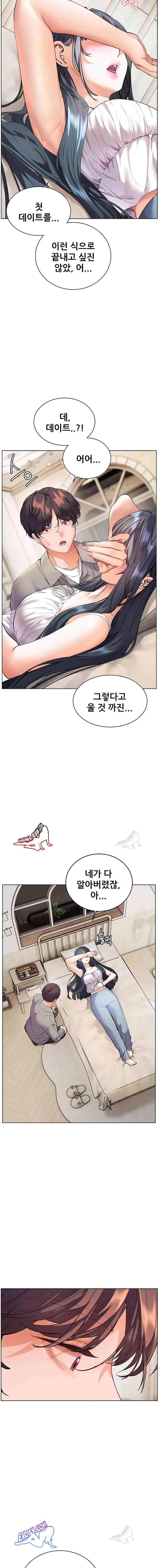 HOT  The Tea Page 4 - MangaHe