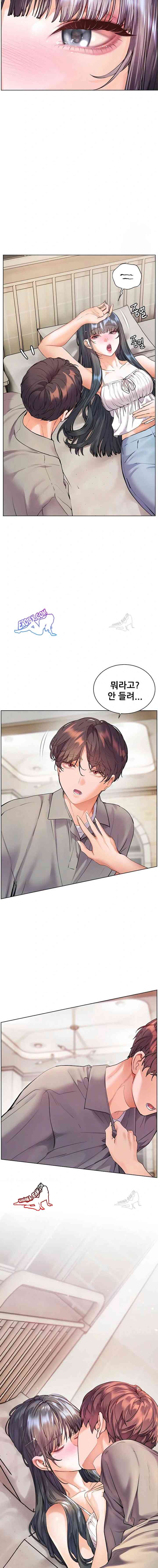 HOT  The Tea Page 6 - MangaHe