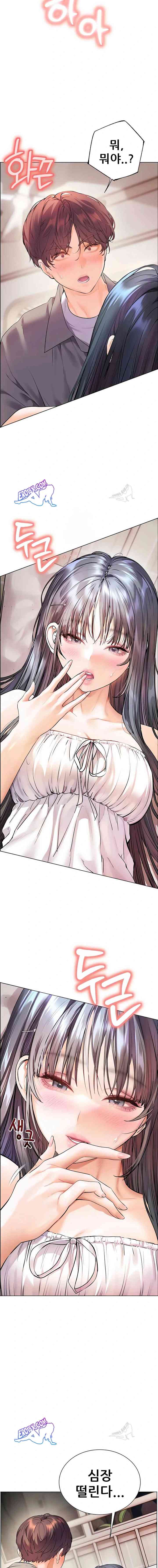 HOT  The Tea Page 8 - MangaHe