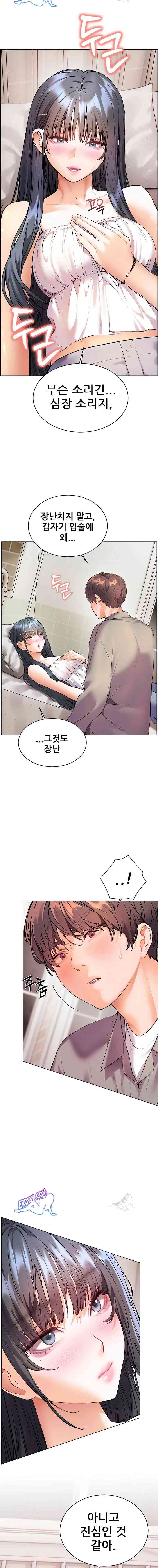 HOT  The Tea Page 10 - MangaHe