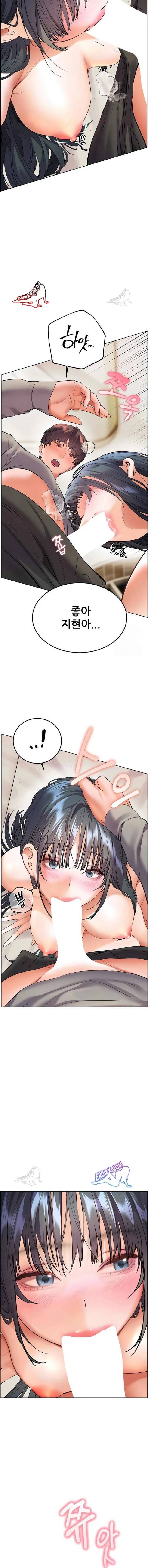 HOT  The Tea Page 15 - MangaHe