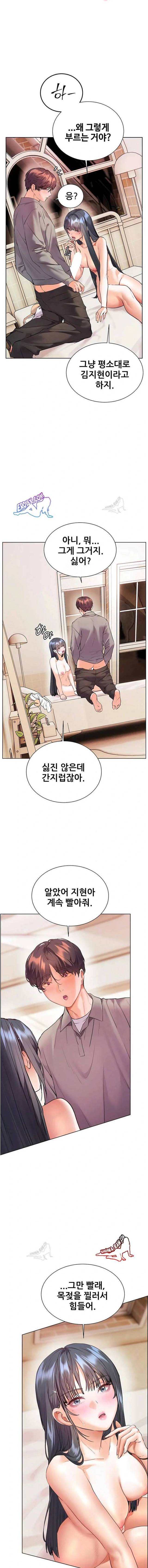 HOT  The Tea Page 16 - MangaHe