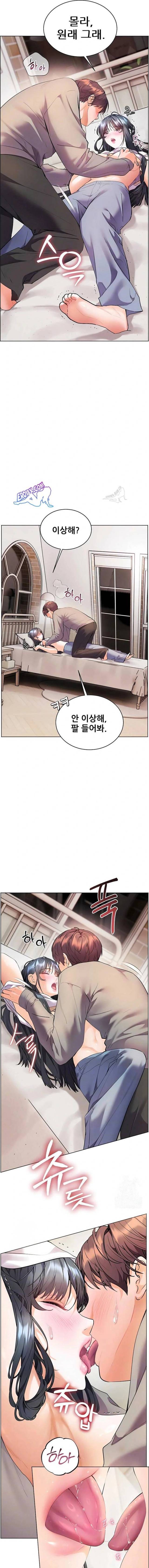 HOT  The Tea Page 3 - MangaHe