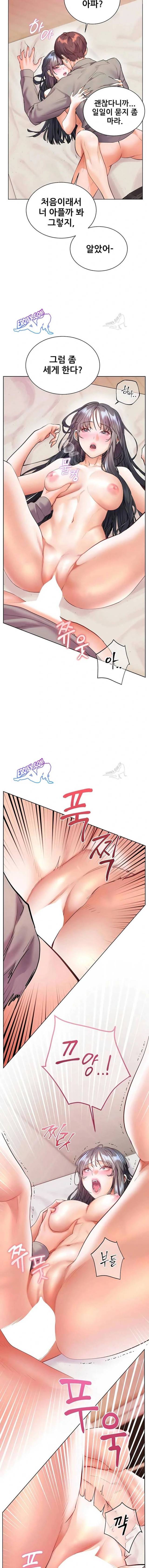 HOT  The Tea Page 22 - MangaHe