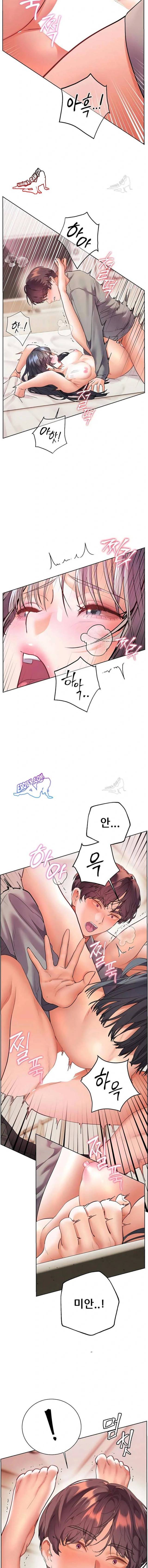 HOT  The Tea Page 23 - MangaHe