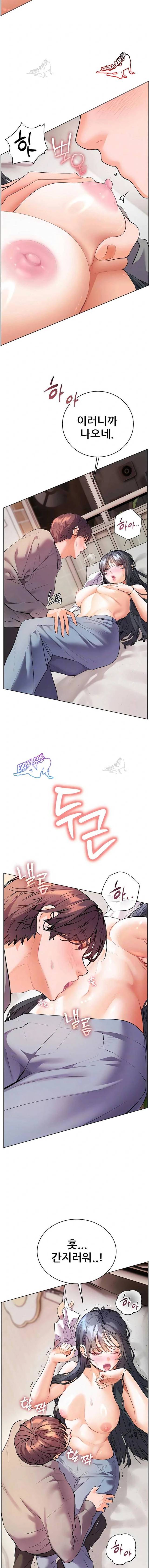 HOT  The Tea Page 5 - MangaHe