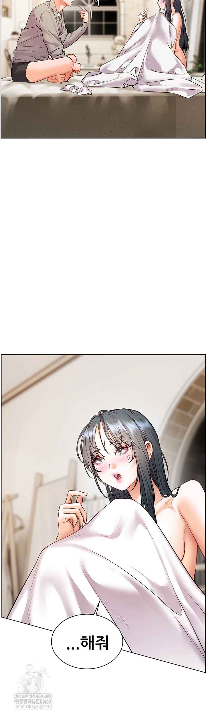 HOT  The Tea Page 17 - MangaHe