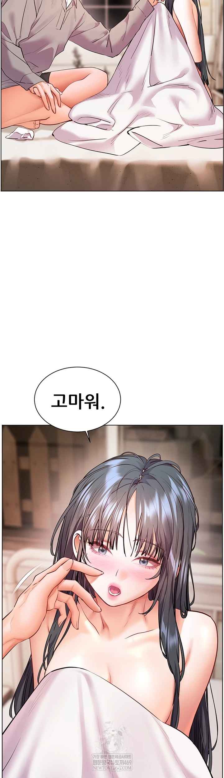 HOT  The Tea Page 18 - MangaHe
