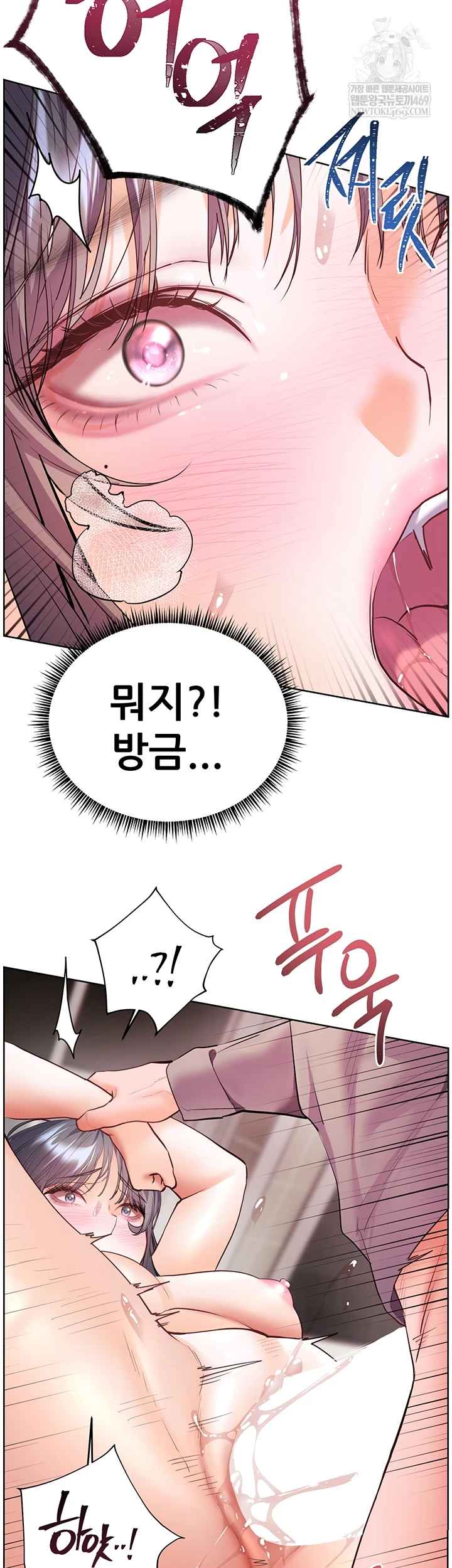 HOT  The Tea Page 3 - MangaHe