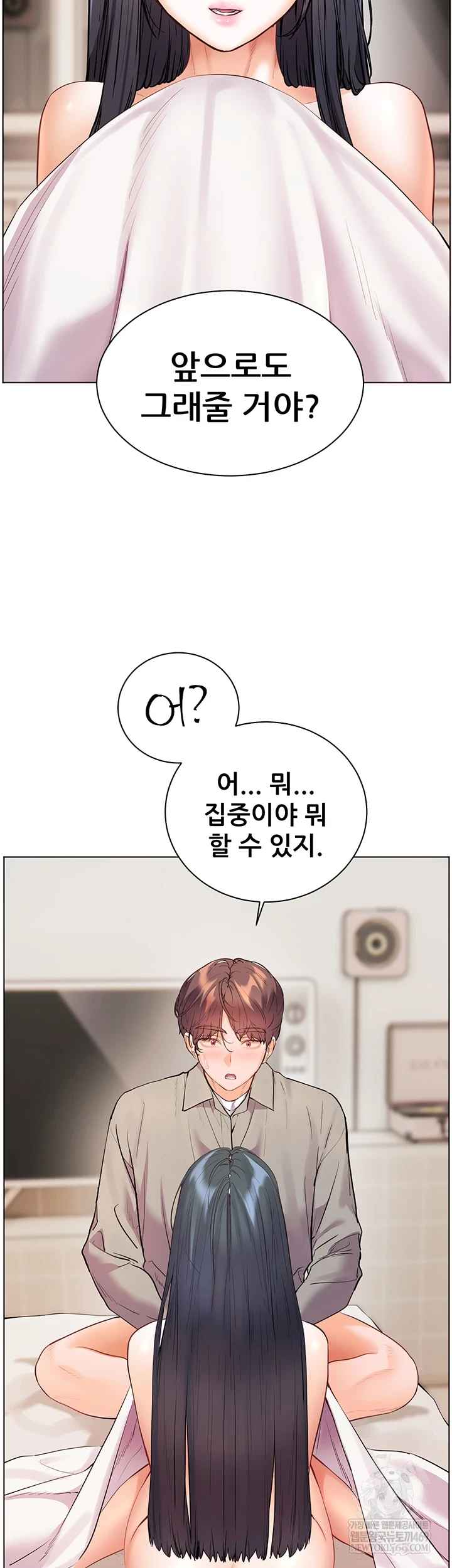 HOT  The Tea Page 22 - MangaHe
