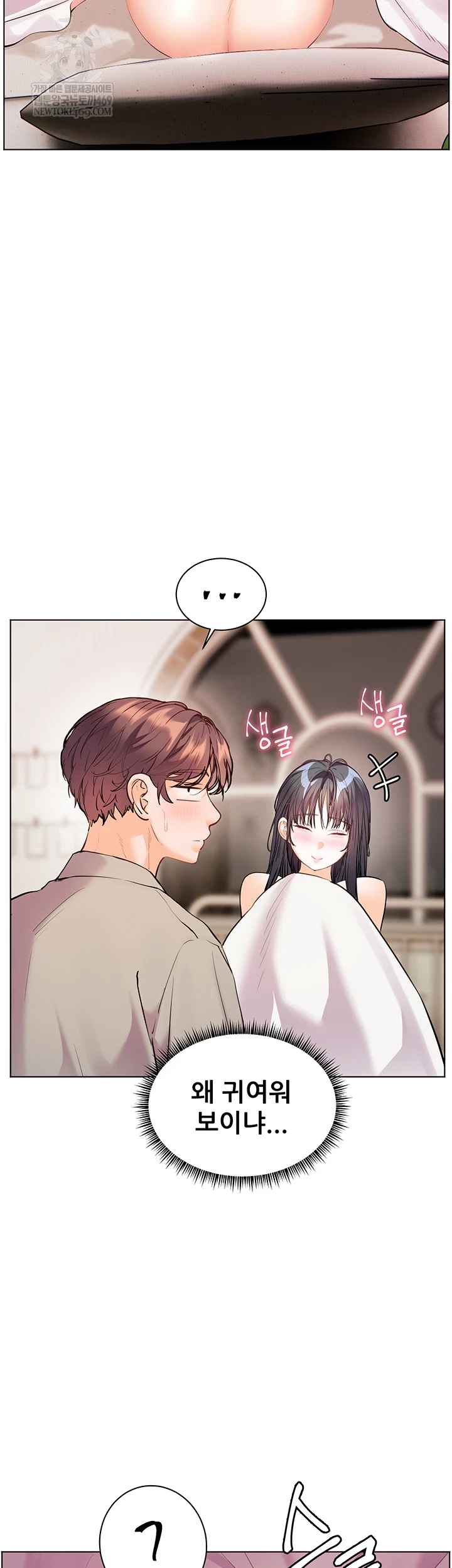 HOT  The Tea Page 23 - MangaHe