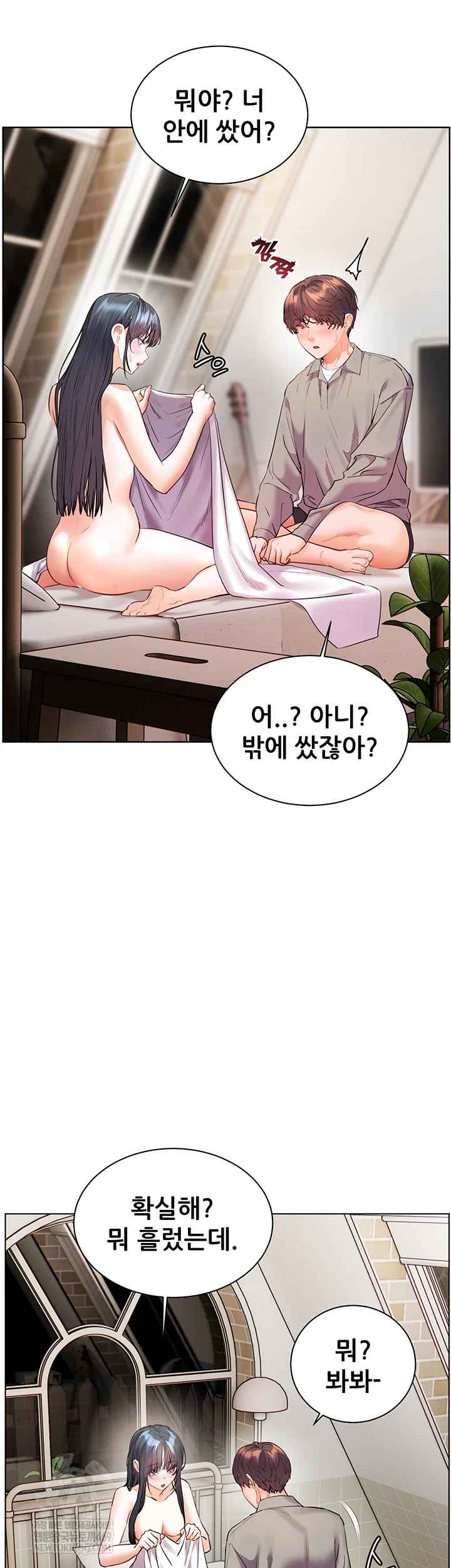 HOT  The Tea Page 26 - MangaHe