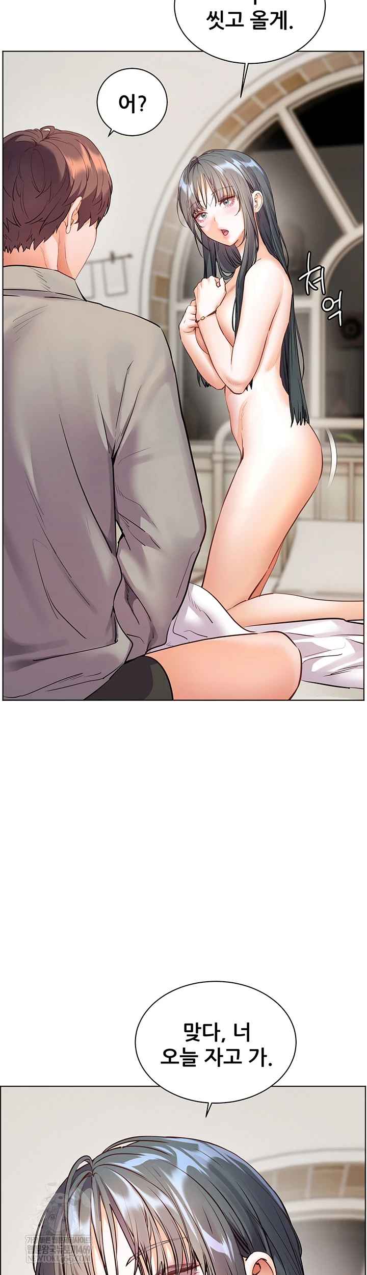 HOT  The Tea Page 27 - MangaHe
