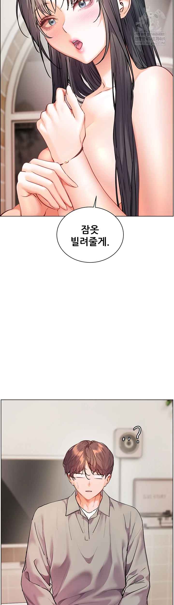 HOT  The Tea Page 28 - MangaHe