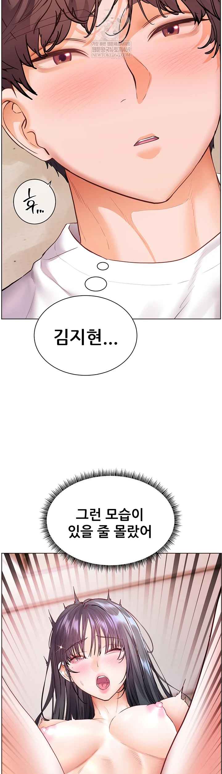 HOT  The Tea Page 34 - MangaHe