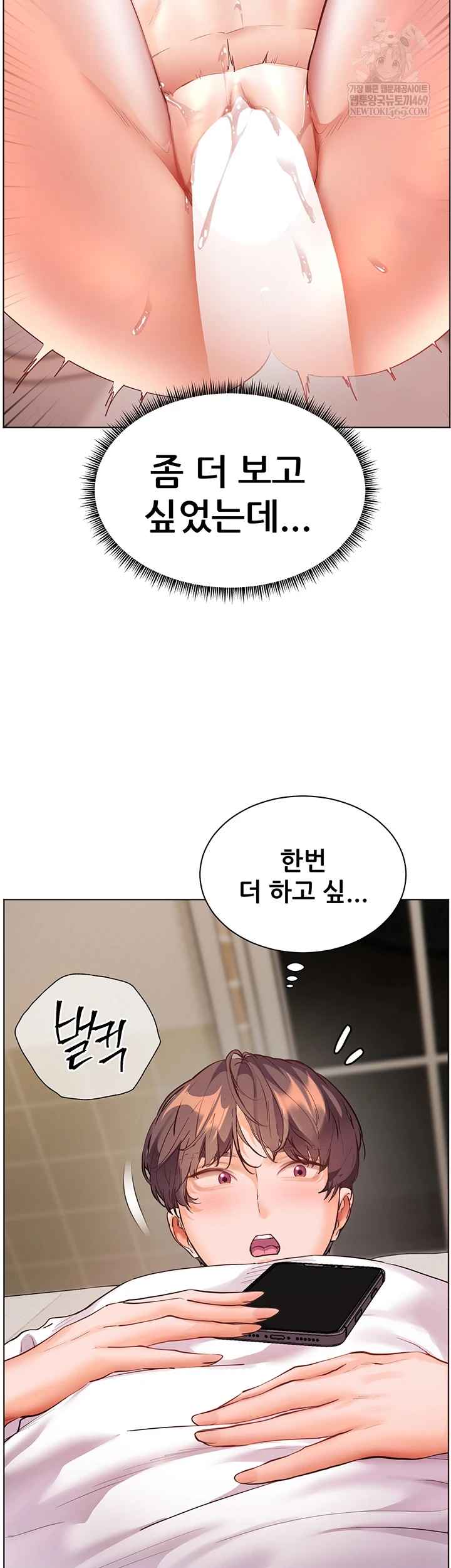 HOT  The Tea Page 35 - MangaHe