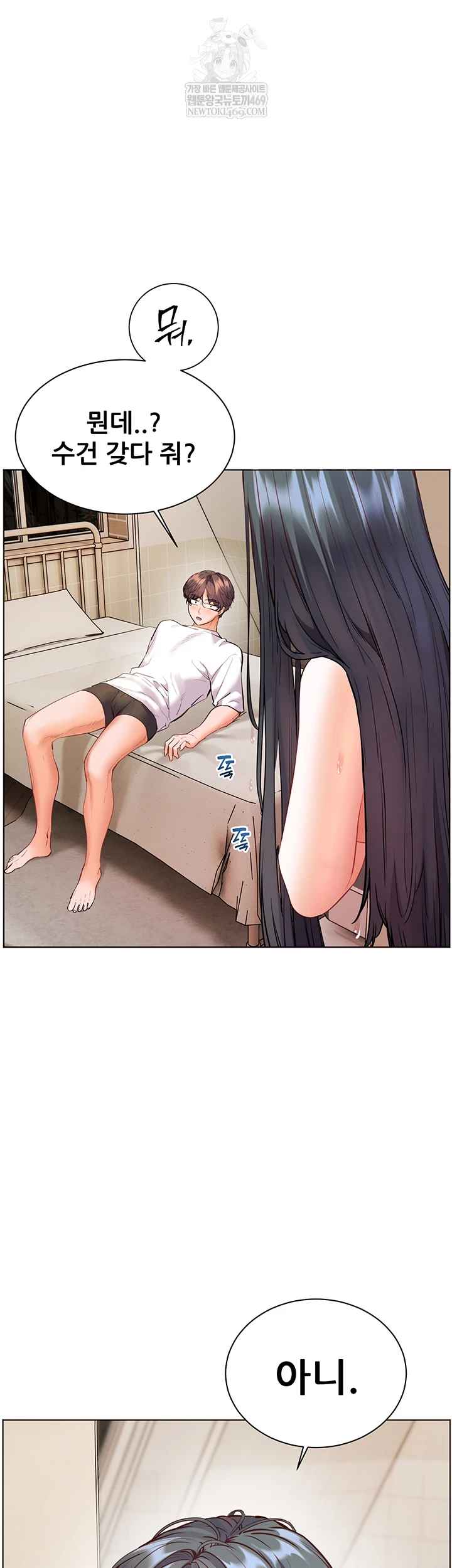 HOT  The Tea Page 39 - MangaHe