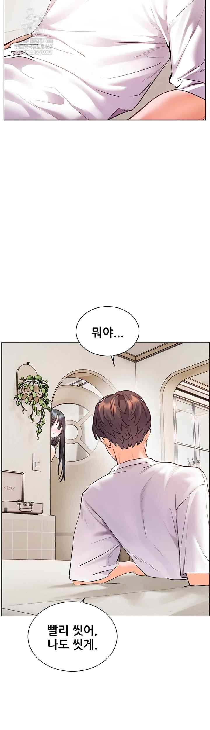 HOT  The Tea Page 41 - MangaHe
