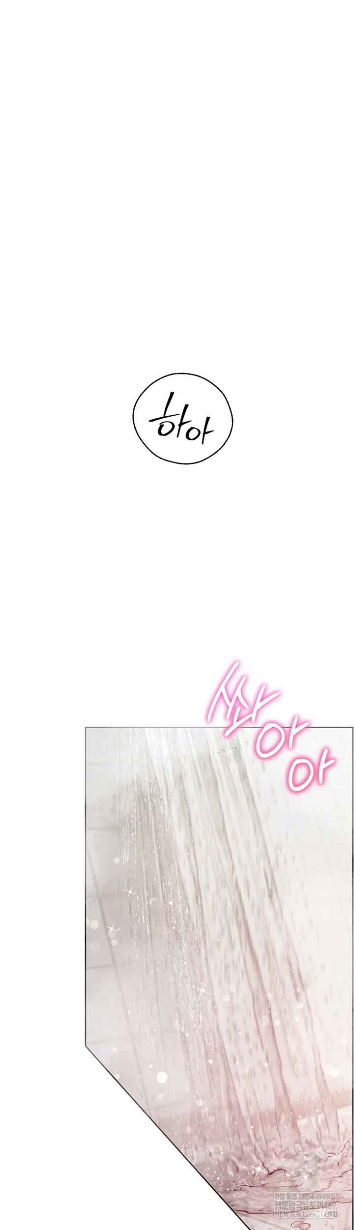 HOT  The Tea Page 44 - MangaHe