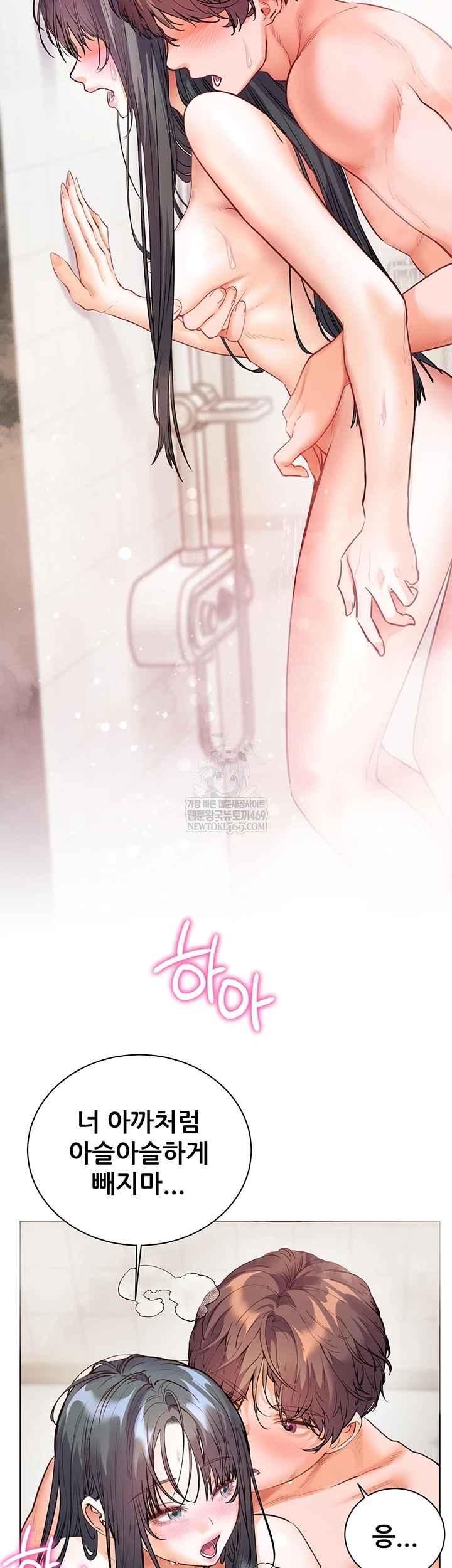 HOT  The Tea Page 45 - MangaHe