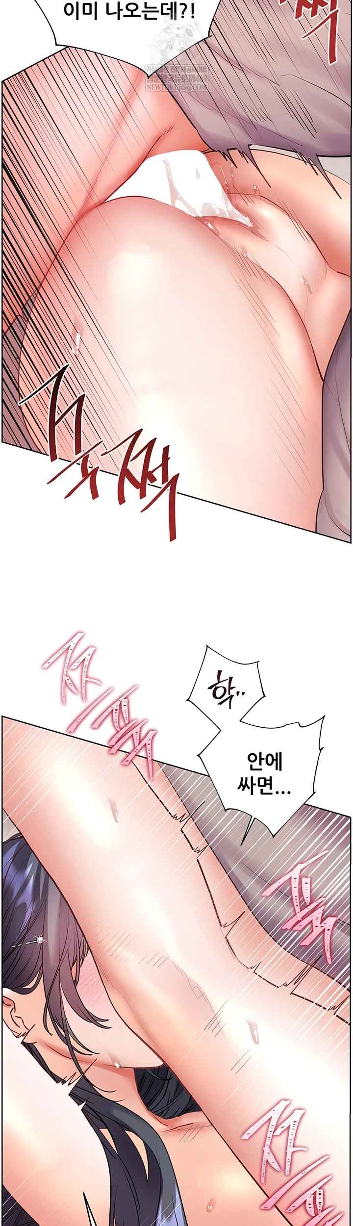 HOT  The Tea Page 8 - MangaHe
