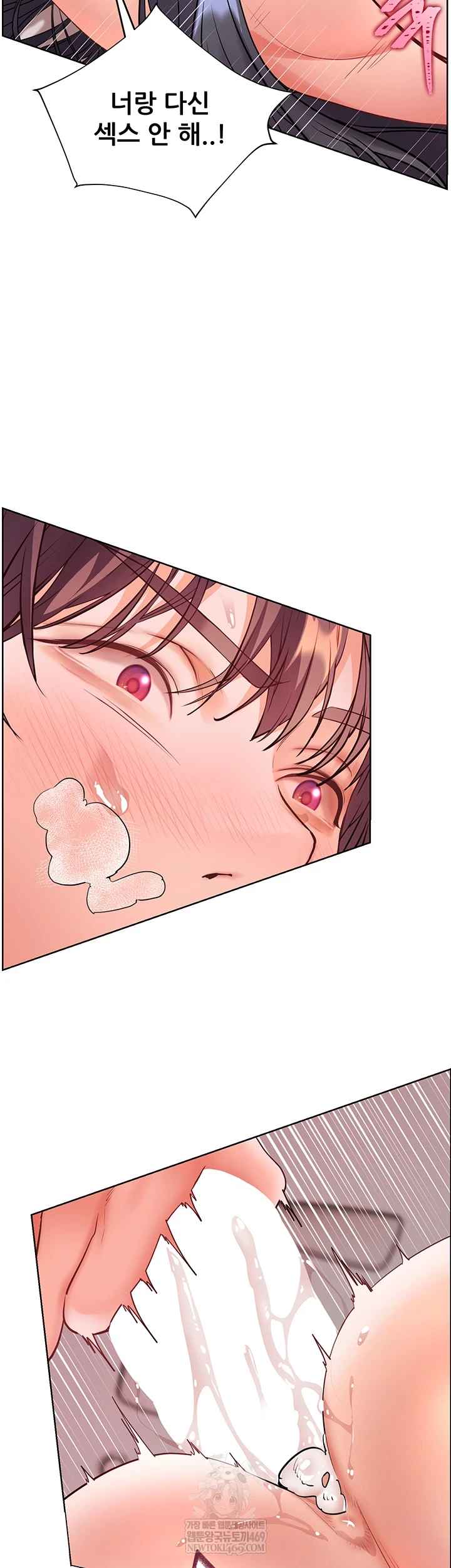 HOT  The Tea Page 9 - MangaHe