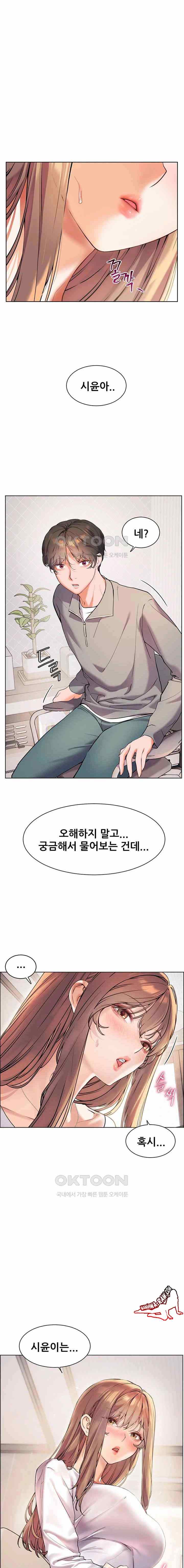 HOT  The Tea Page 2 - MangaHe