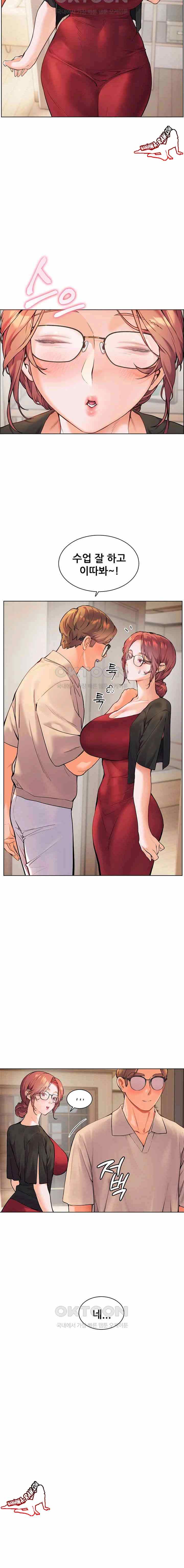 HOT  The Tea Page 15 - MangaHe