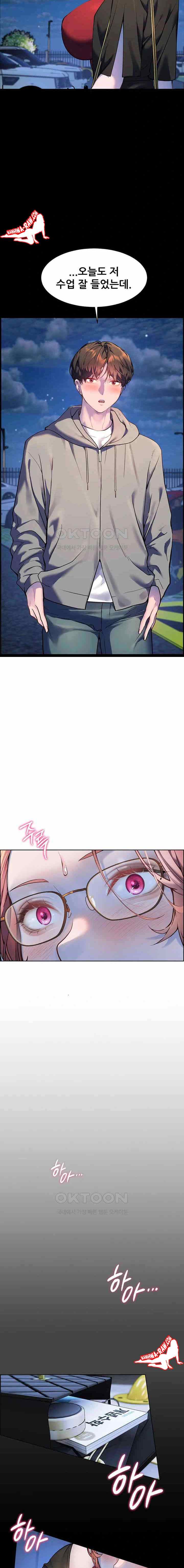 HOT  The Tea Page 23 - MangaHe