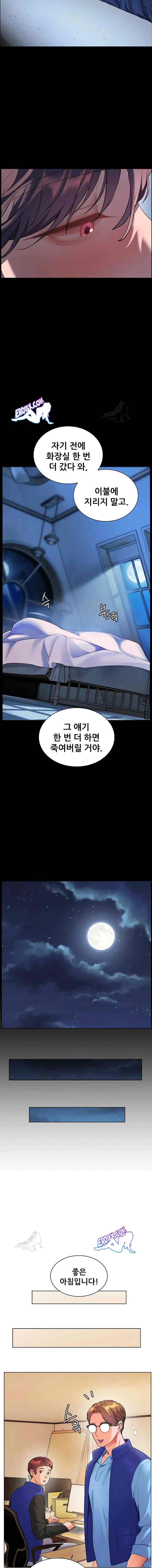 HOT  The Tea Page 13 - MangaHe