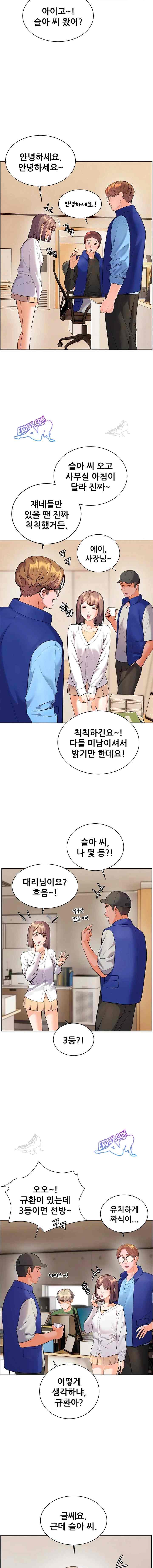 HOT  The Tea Page 14 - MangaHe