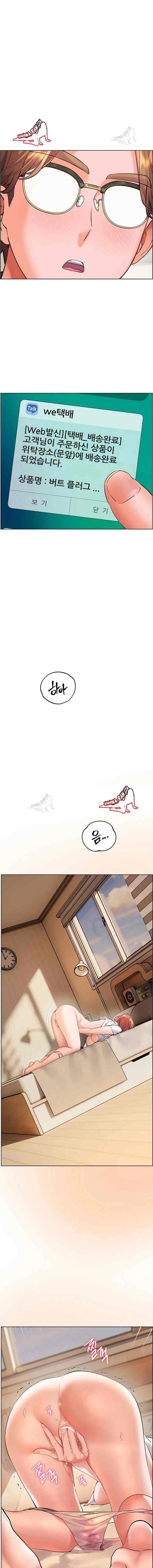 HOT  The Tea Page 17 - MangaHe