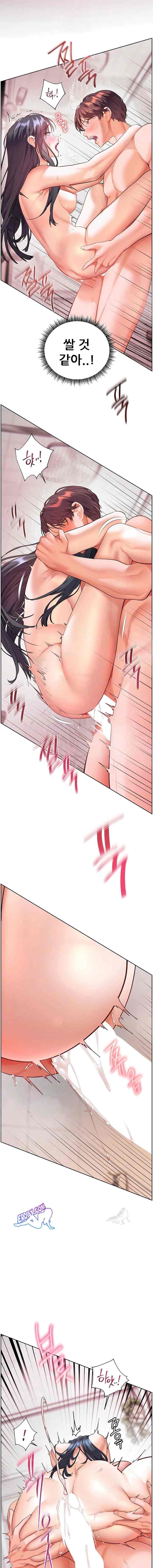 HOT  The Tea Page 4 - MangaHe
