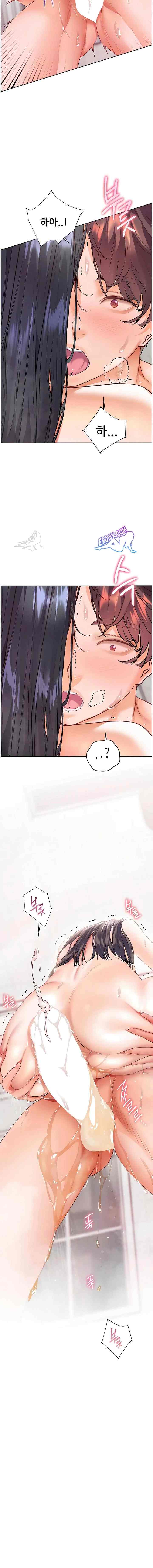 HOT  The Tea Page 5 - MangaHe