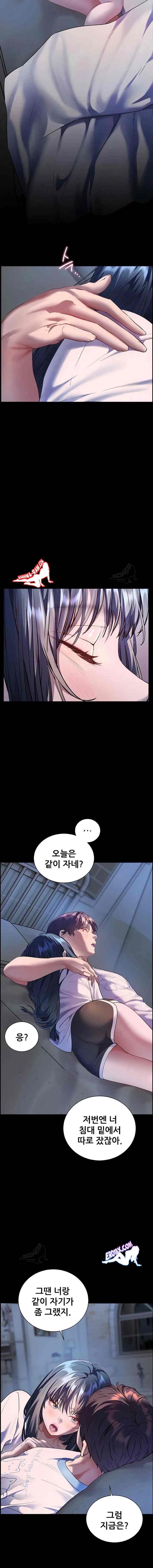 HOT  The Tea Page 10 - MangaHe