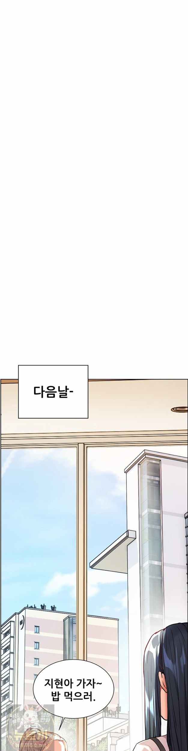 HOT  The Tea Page 17 - MangaHe