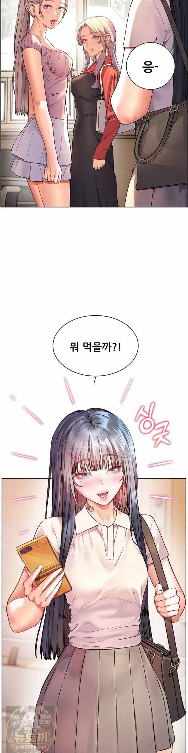 HOT  The Tea Page 18 - MangaHe
